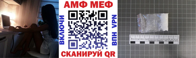 цены   Елизово  АМФ 98% 