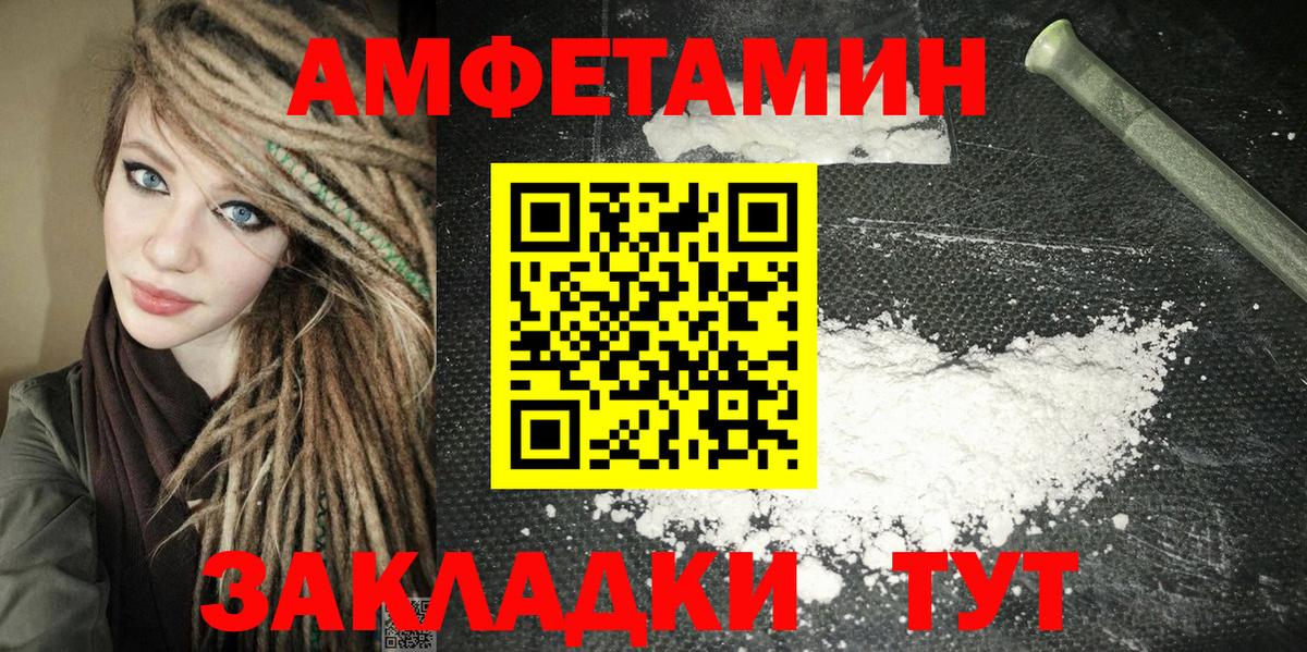  Кокаин Елизово