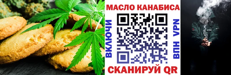 магазин    Елизово  Canna-Cookies марихуана 