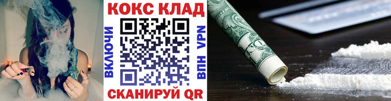 КОКАИН Columbia Елизово