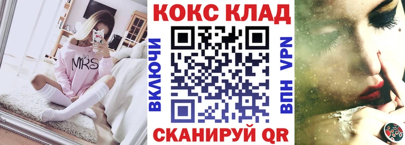 где можно купить   Елизово  КОКАИН Columbia 