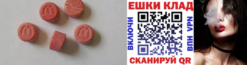 Экстази louis Vuitton  цена   Елизово 