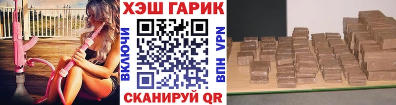 Гашиш ice o lator  Елизово 