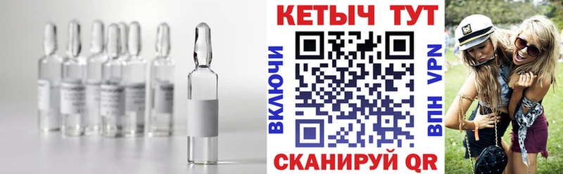 КЕТАМИН ketamine  магазин продажи   Елизово 