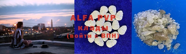 скорость mdpv Алзамай