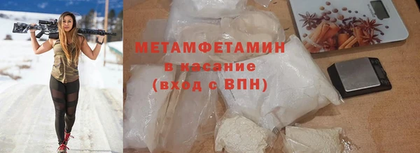 амфетамин Алексеевка