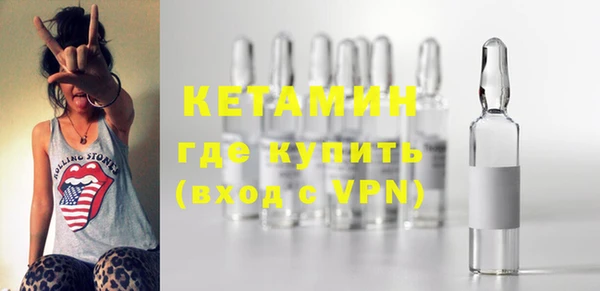 кокаин VHQ Алексин