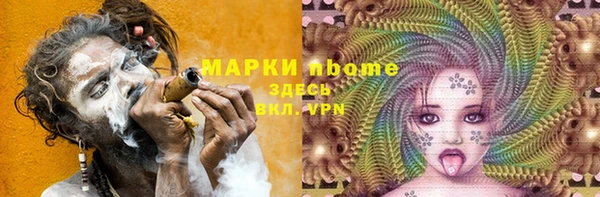 амфетамин Алексеевка