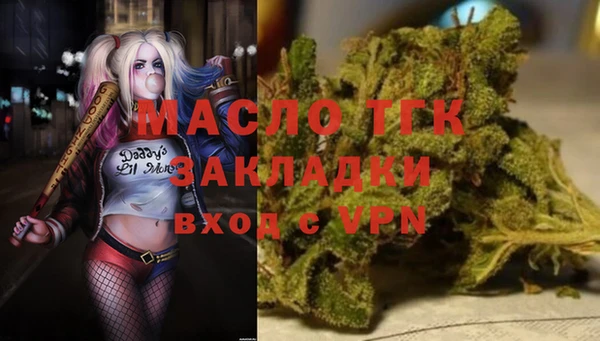 скорость mdpv Абаза