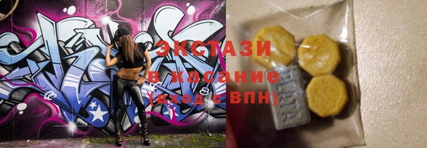 амфетамин Алексеевка