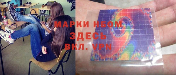 кокаин VHQ Алексин