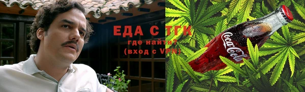 кокаин VHQ Алексин