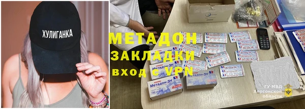 скорость mdpv Алзамай