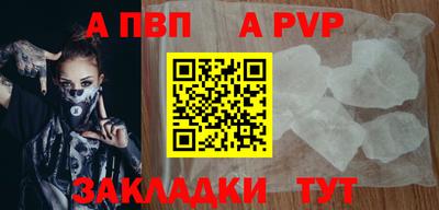 меф Краснознаменск