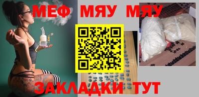 МДМА Краснодар