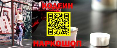 2c-b Краснокаменск