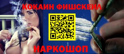 меф Краснознаменск