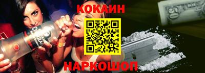 МДМА Краснодар