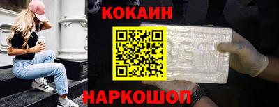 МДМА Краснодар