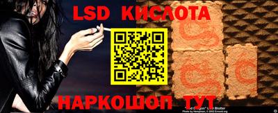 МДМА Краснодар