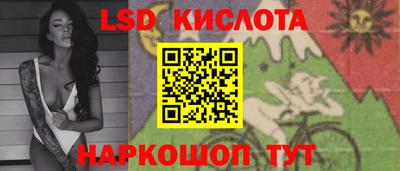 МДМА Краснодар