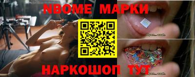 меф Краснознаменск