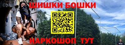 меф Краснознаменск