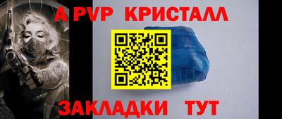 меф Краснознаменск