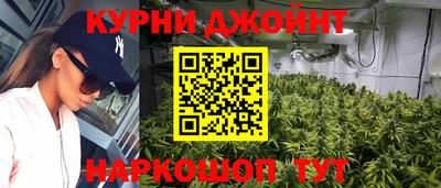 2c-b Краснокаменск