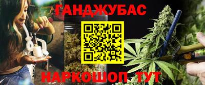 МДМА Краснодар