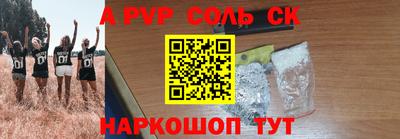 МДМА Краснодар