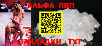 меф Краснознаменск