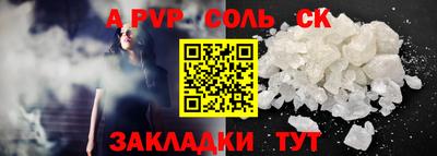 меф Краснознаменск