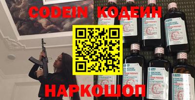 меф Краснознаменск