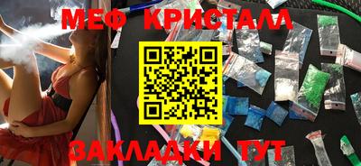МДМА Краснодар