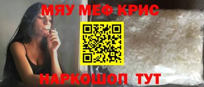 2c-b Краснокаменск