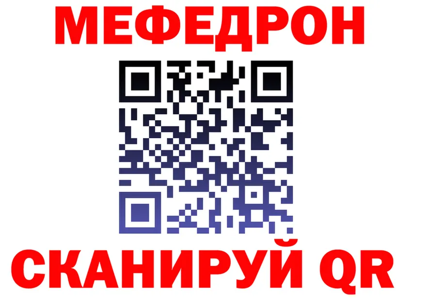 Первитин винт зеркало площадка OMG Елизово