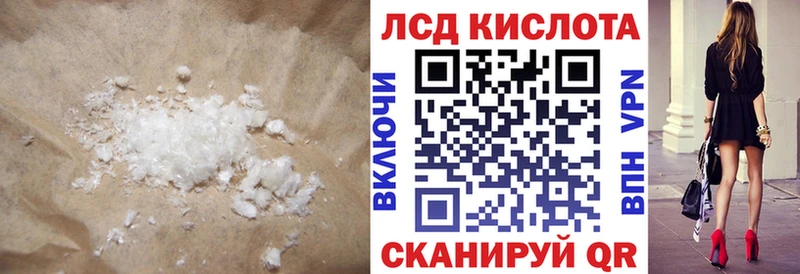 LSD-25 экстази кислота  MEGA ссылка  Елизово 