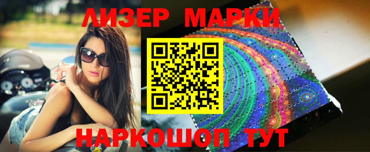LSD-25 экстази ecstasy  Лсд 25 экстази ecstasy  Елизово  Вход с VPN 