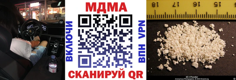 МДМА молли  Елизово 