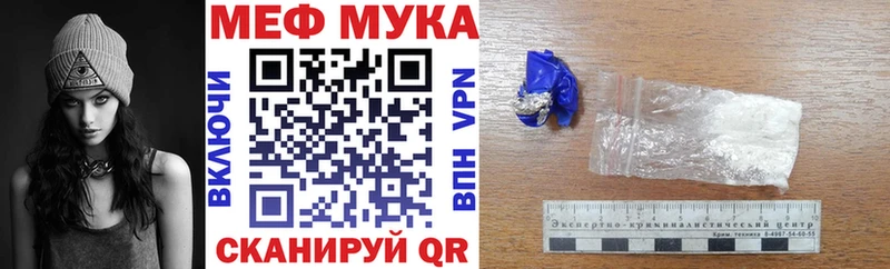 Мефедрон 4 MMC  Елизово 