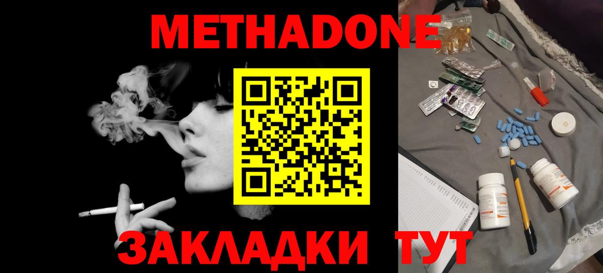 Гашиш  Вход с VPN  Канабис  Елизово  ЭКСТАЗИ  ГАШИШ  Мефедрон   Цена  COCAIN 