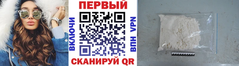 Первитин винт  Елизово 