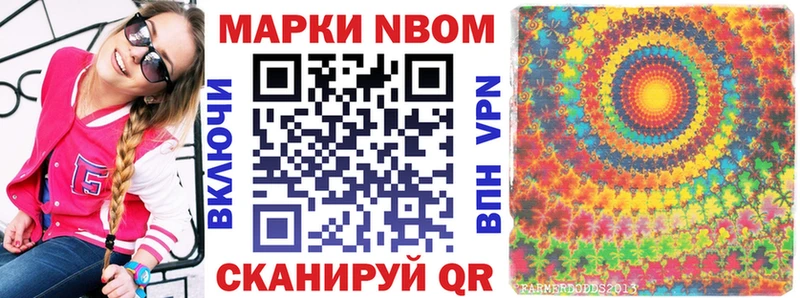 наркошоп  Елизово  Марки 25I-NBOMe 1,5мг 