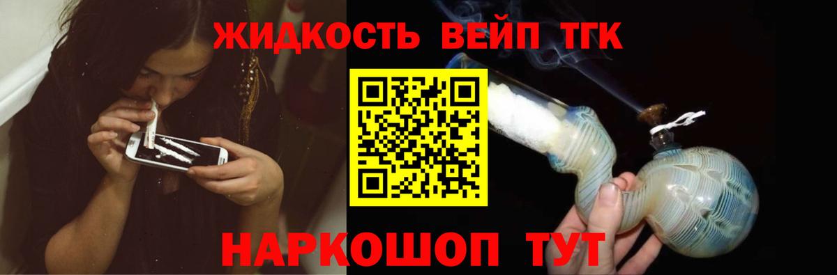 ТГК THC oil  Дистиллят ТГК вейп  Елизово  сколько стоит  Вход с VPN 