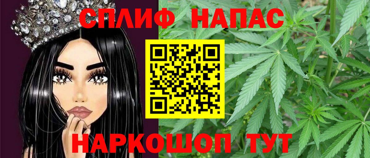 Шишки марихуана THC 21% Елизово
